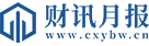 財訊月報